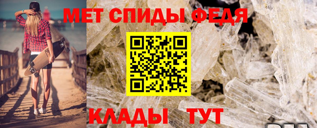 Амфетамин Розовый Морозовск