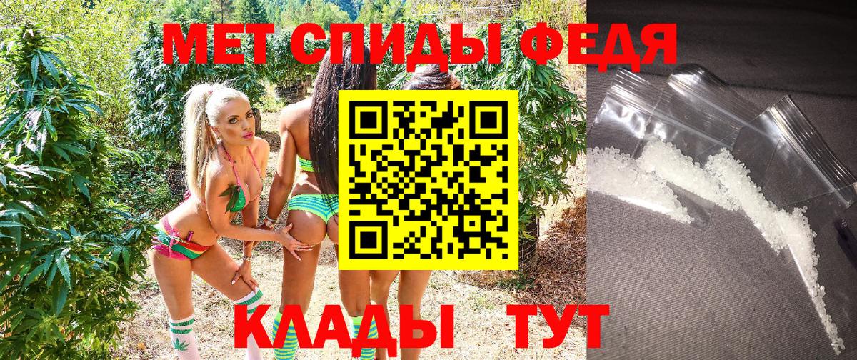 Amphetamine  Морозовск  Amphetamine Розовый 