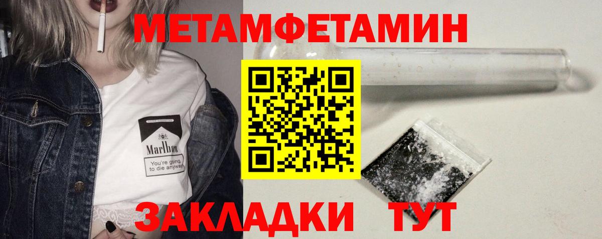 Amphetamine Premium Морозовск