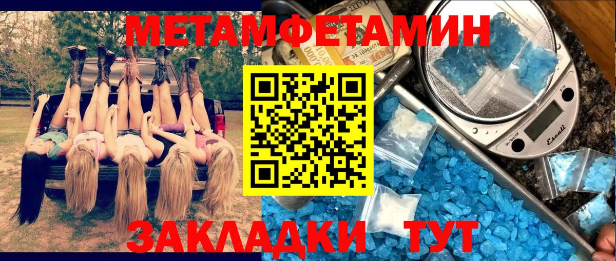 АМФ  ссылка на мегу ссылки  Вход с VPN  Морозовск  АМФЕТАМИН Розовый 