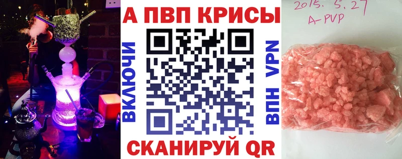 Alfa_PVP СК  Морозовск 