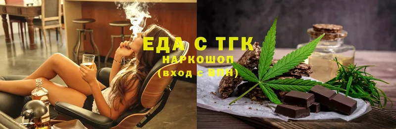 что такое наркотик  omg как войти  Cannafood марихуана  Морозовск 