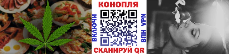 Еда ТГК марихуана  купить наркотики цена  Морозовск 