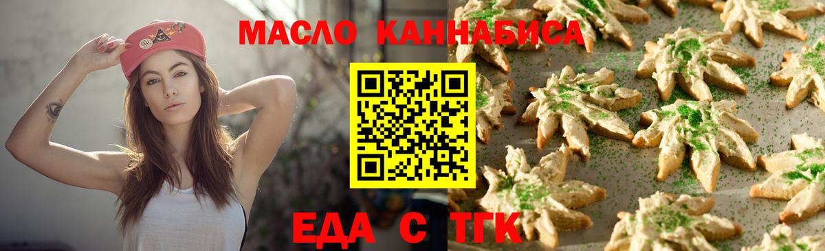 Canna-Cookies конопля  Морозовск 