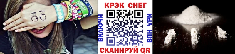 COCAIN Перу  Морозовск 