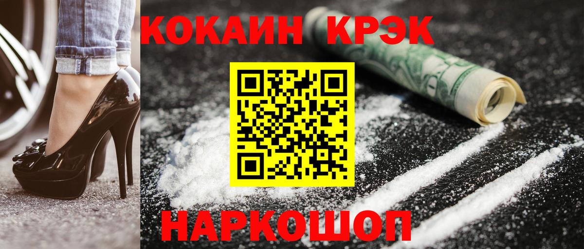 Каннабис  Лсд 25  Морозовск  Меф  ГАШ  Вход с VPN  Кокаин  Alpha-PVP 