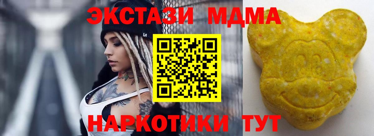 ЭКСТАЗИ louis Vuitton Морозовск