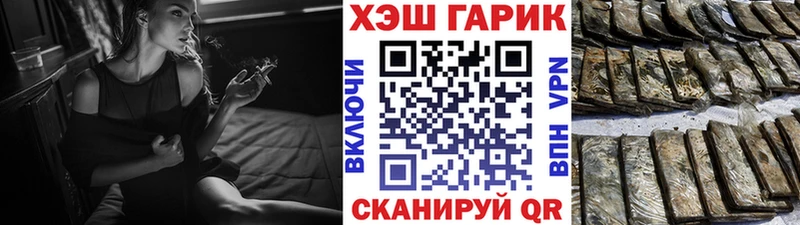 ссылка на мегу зеркало  Морозовск  Гашиш гашик 