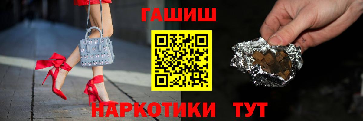 ГАШ ice o lator  Вход с VPN  Морозовск  ГАШ ice o lator 