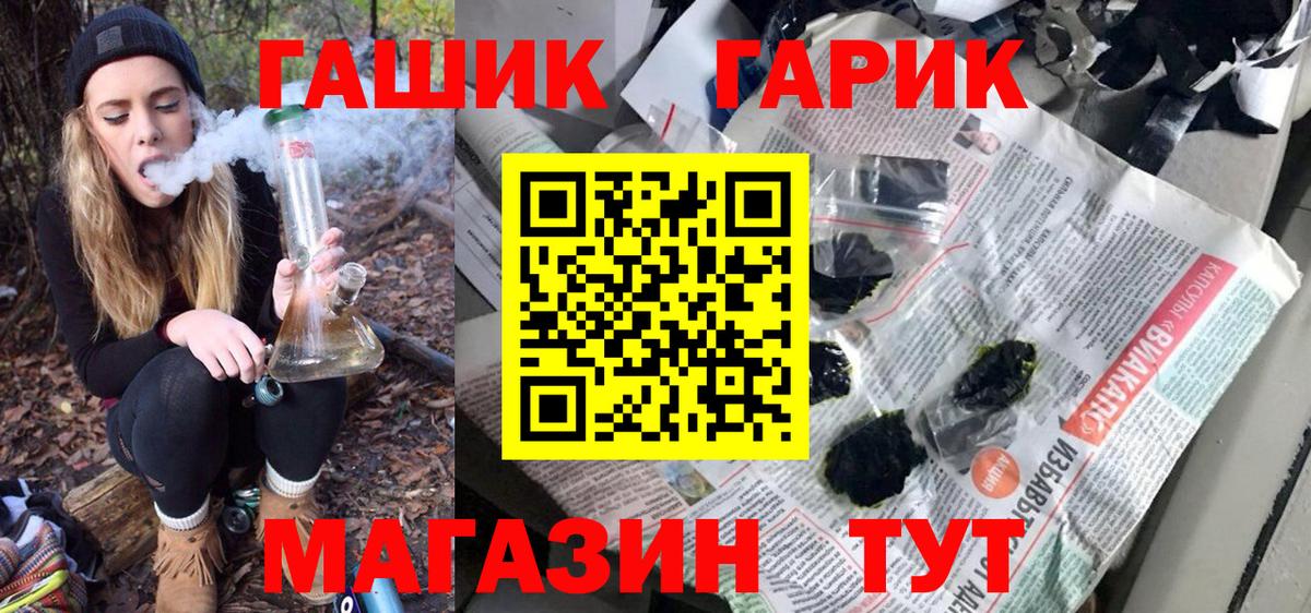 Гашиш hashish Морозовск