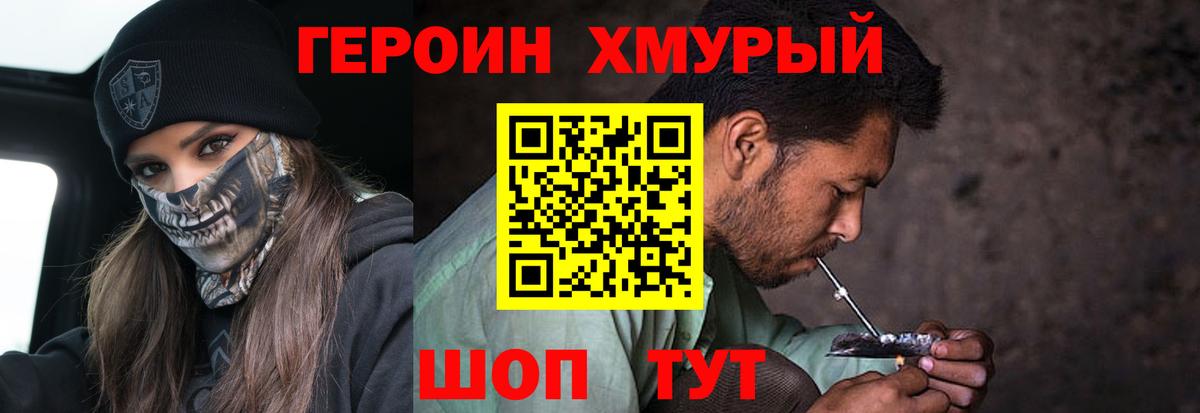 MDMA Морозовск