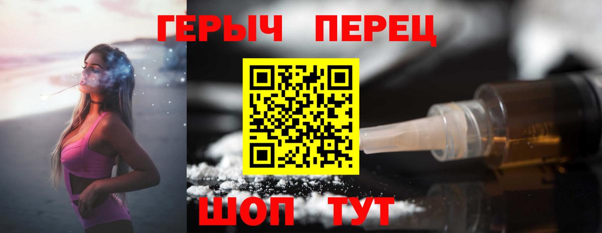 Героин Афган Морозовск