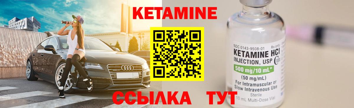 omg онион  Вход с VPN  КЕТАМИН ketamine  Морозовск  Кетамин VHQ 
