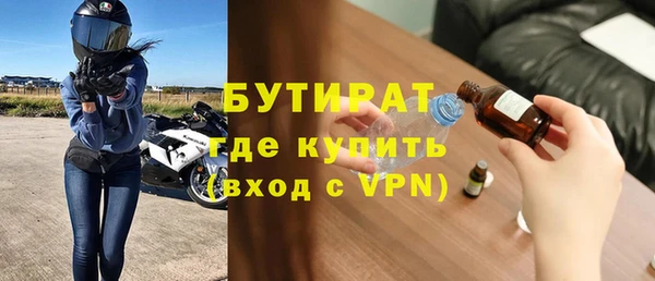 меф Лихославль