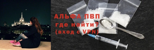 кокаин премиум Липки