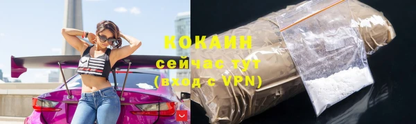 кокаин премиум Липки
