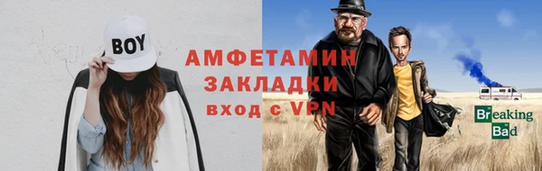 кокаин премиум Липки