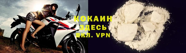 метамфетамин Орск