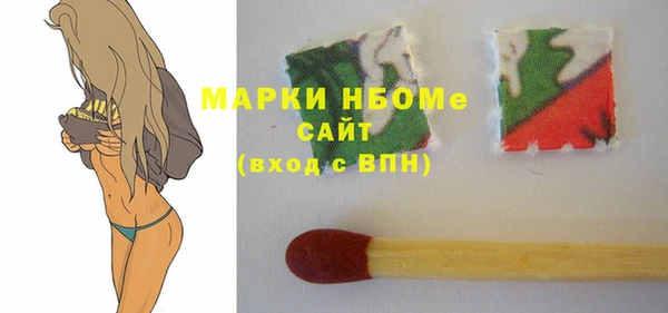 кокаин премиум Липки