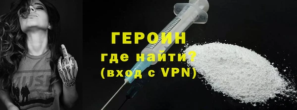 кокаин премиум Липки