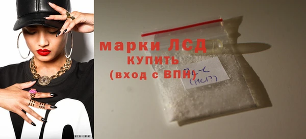 меф Лихославль
