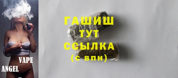 меф Лихославль