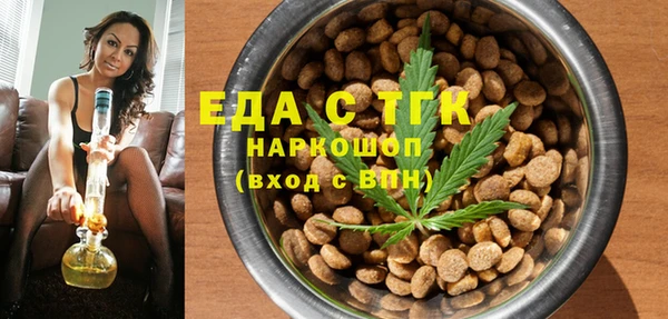 меф Лихославль