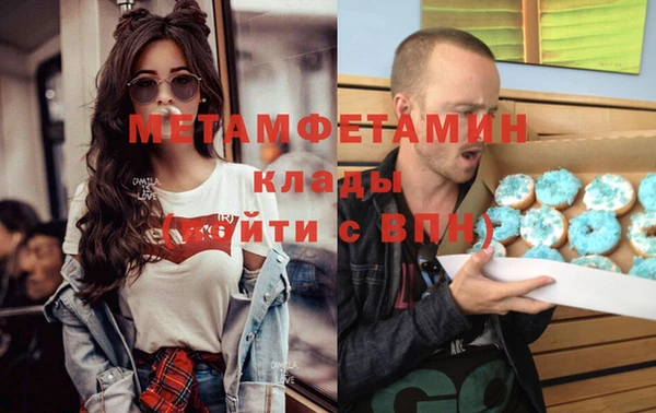 кокаин премиум Липки