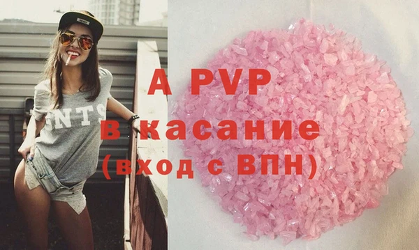 кокаин премиум Липки