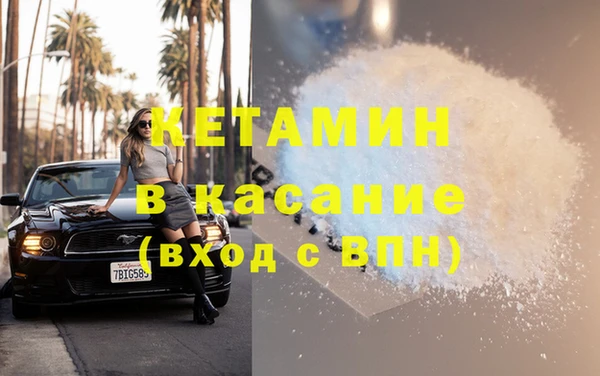 меф Лихославль