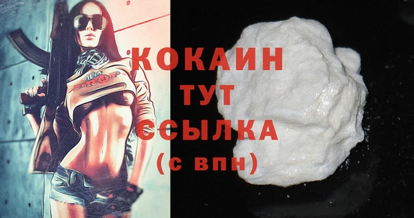 прущая мука Лабытнанги