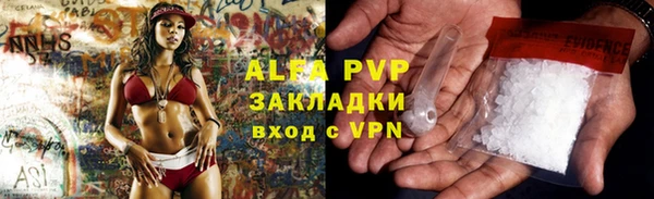 винт Лиски