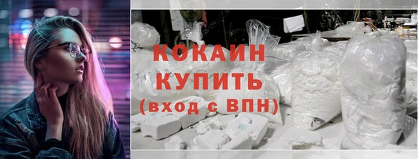 кокаин премиум Липки