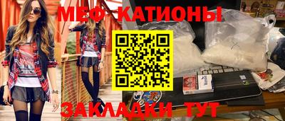 а пвп мука Гусиноозёрск