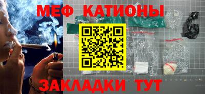 метамфетамин Гусев