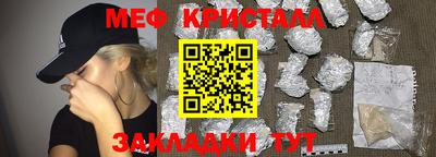 мет Балахна