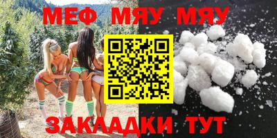 метамфетамин Гусев