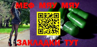 метамфетамин Гусев