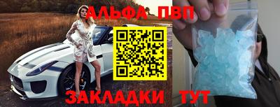 винт Балашиха