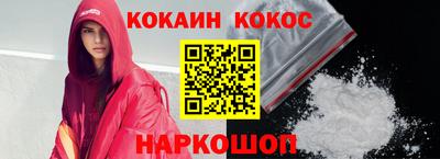 винт Балашиха