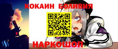 крисы Балаково