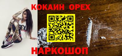 а пвп мука Гусиноозёрск