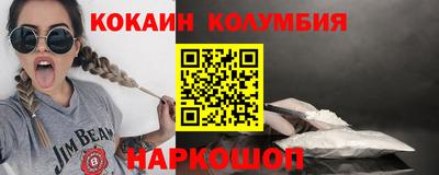 метамфетамин Гусев