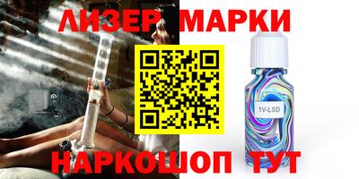 метамфетамин Гусев