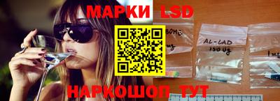 крисы Балаково