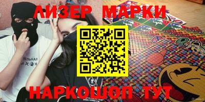 винт Балашиха