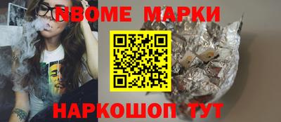 гашик Гусь-Хрустальный