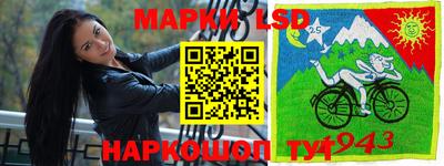 винт Балашиха