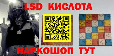 метамфетамин Гусев