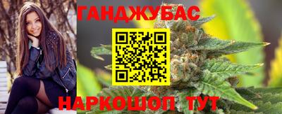 метамфетамин Гусев